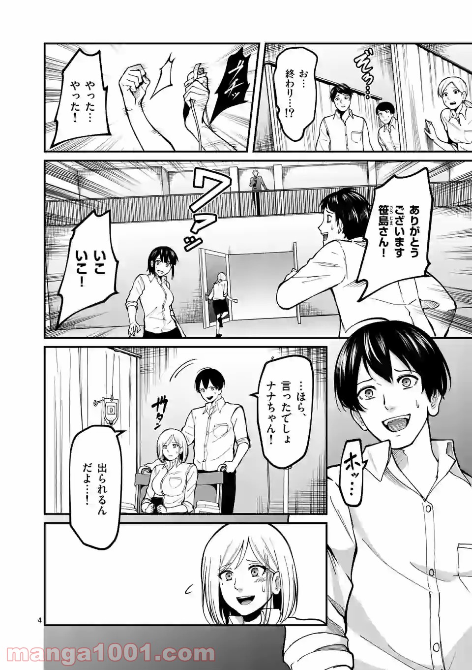 P4