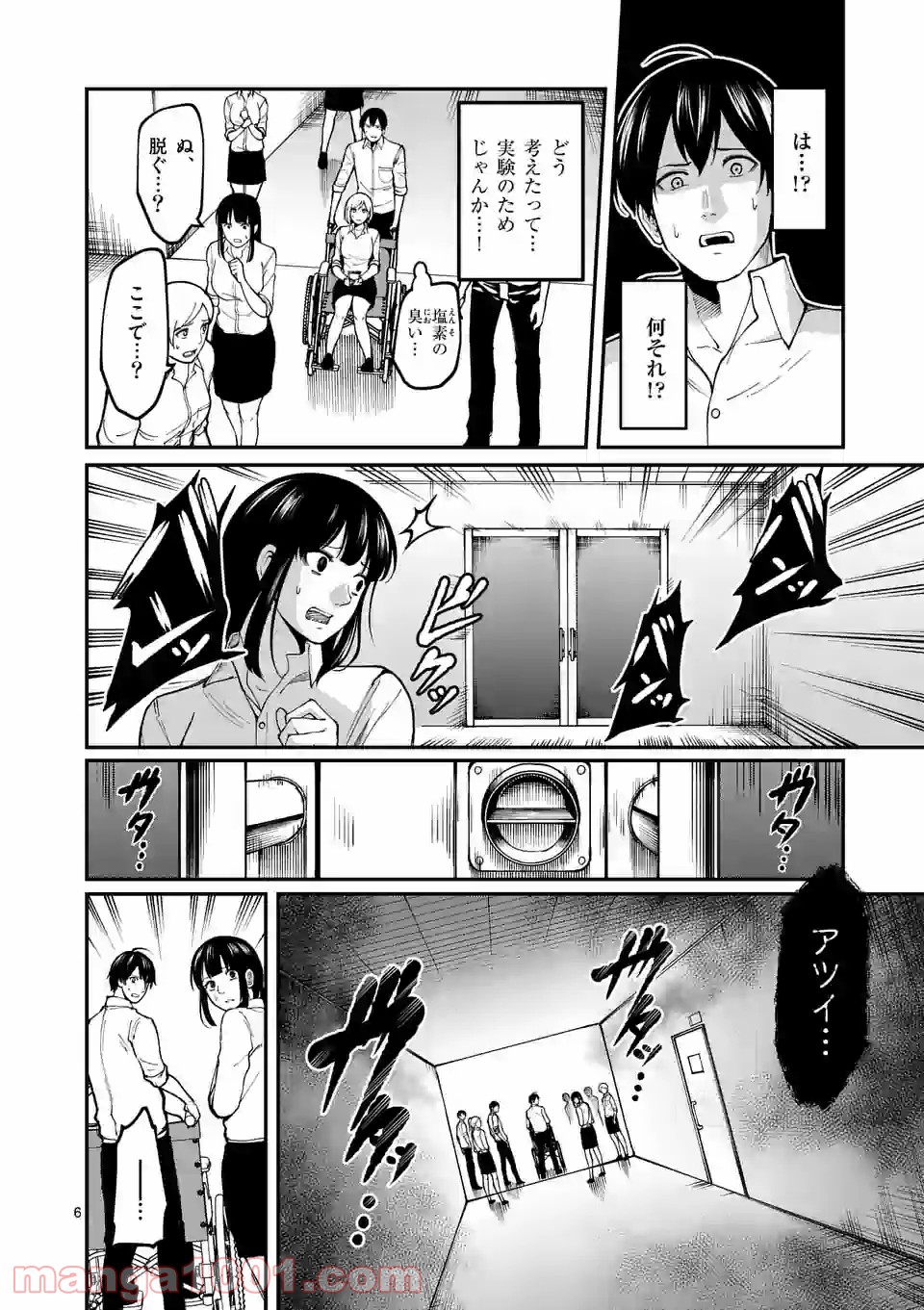 P6