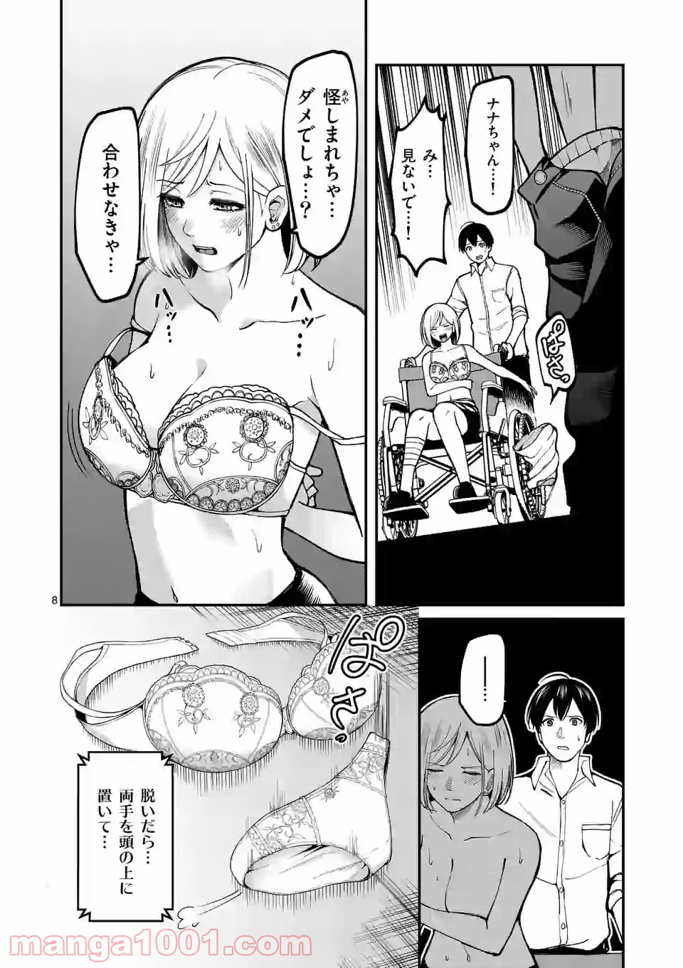 P8