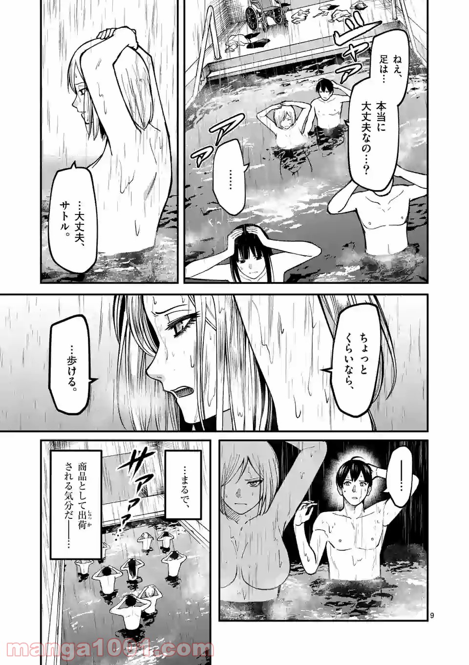 P9