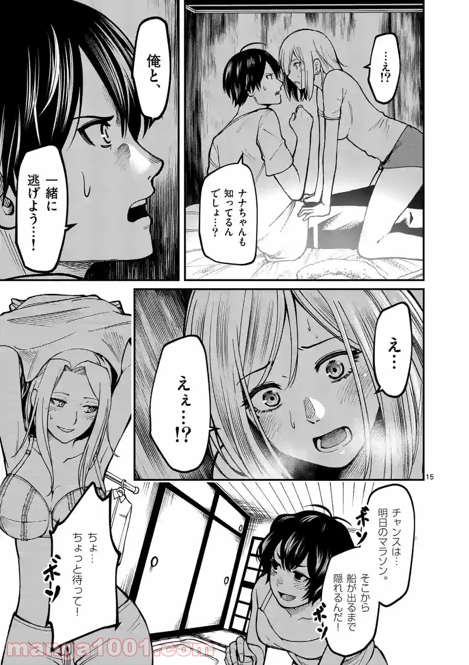 P15