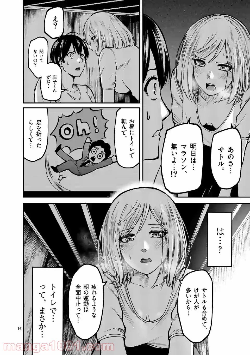 P16
