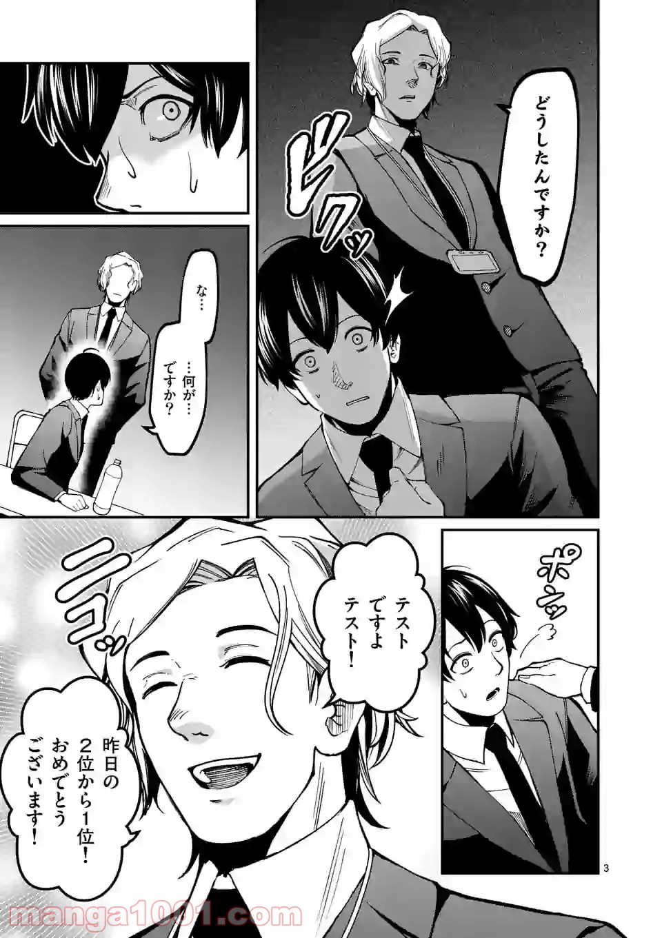 P3