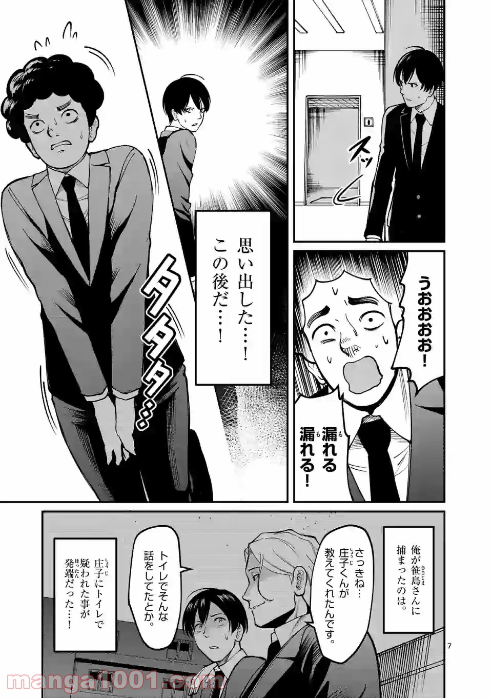 P7