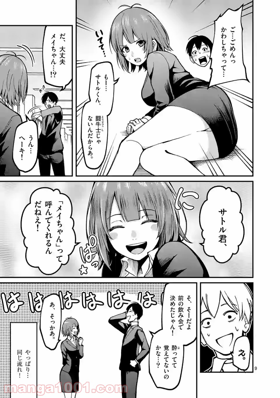 P9