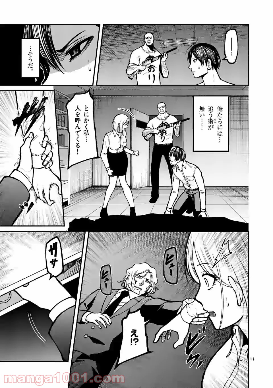 P10
