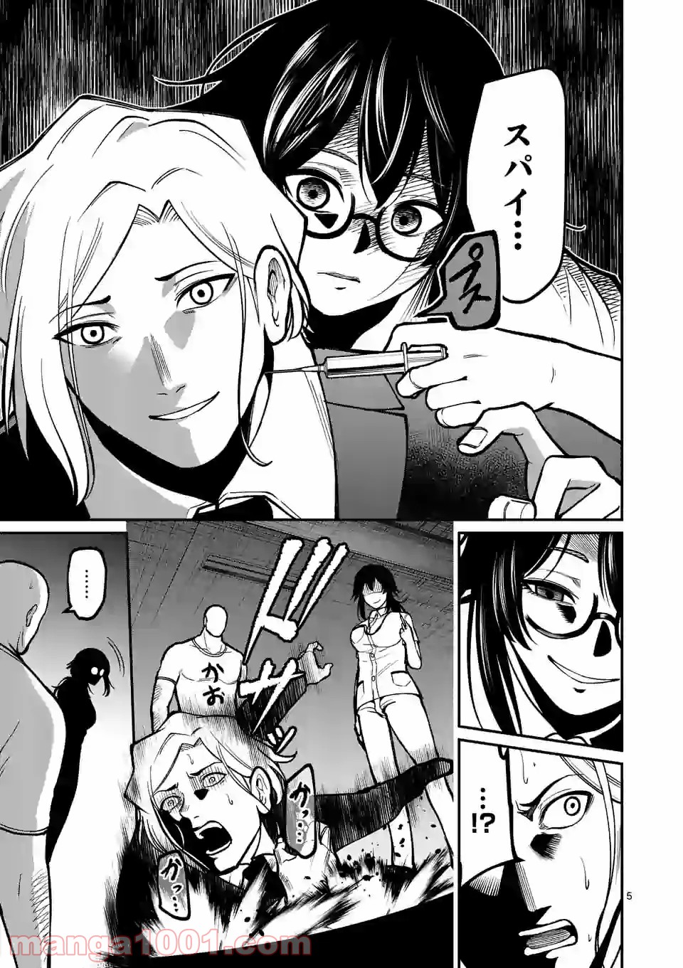 P4