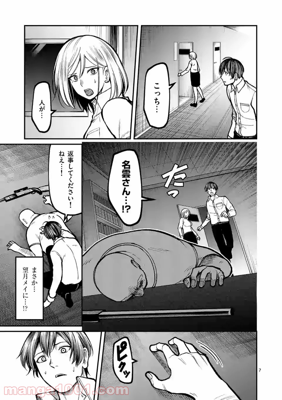 P6