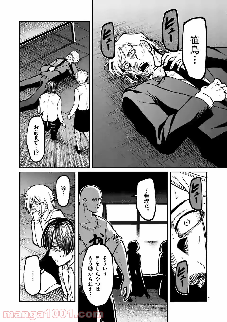 P8
