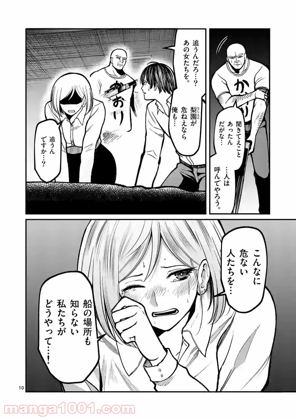 P9