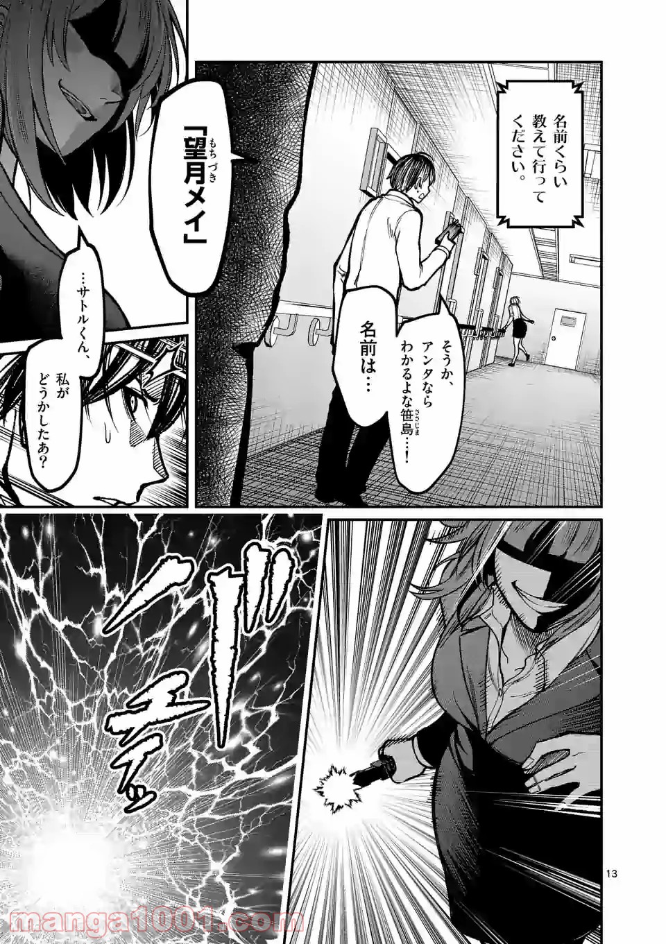 P13
