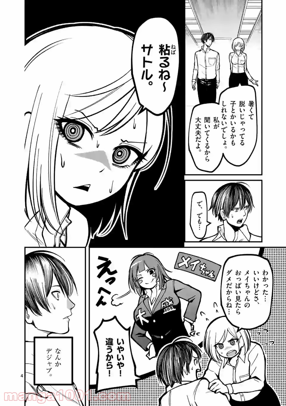 P4