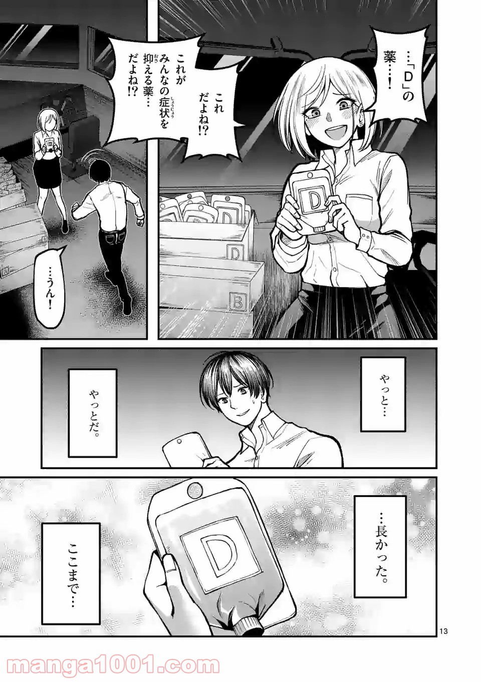 P13