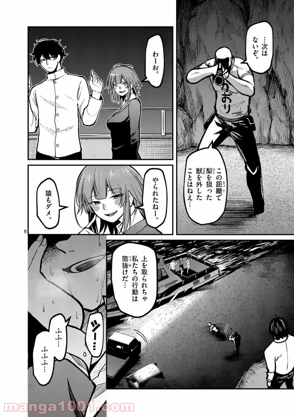 P8