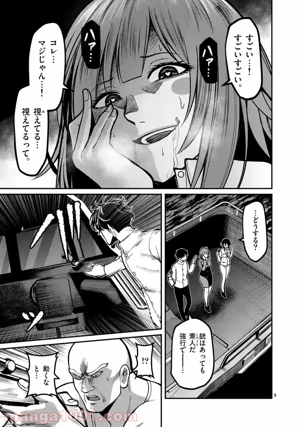 P9