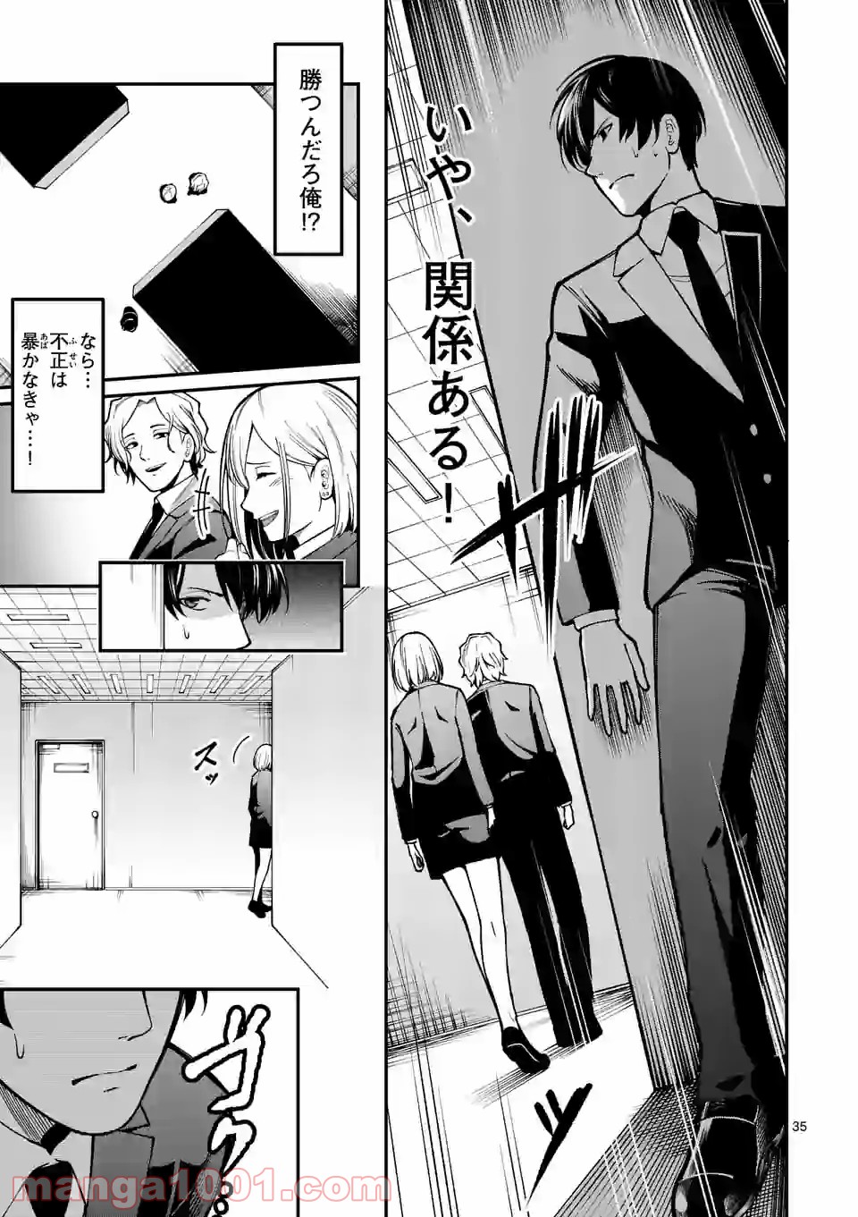 P35