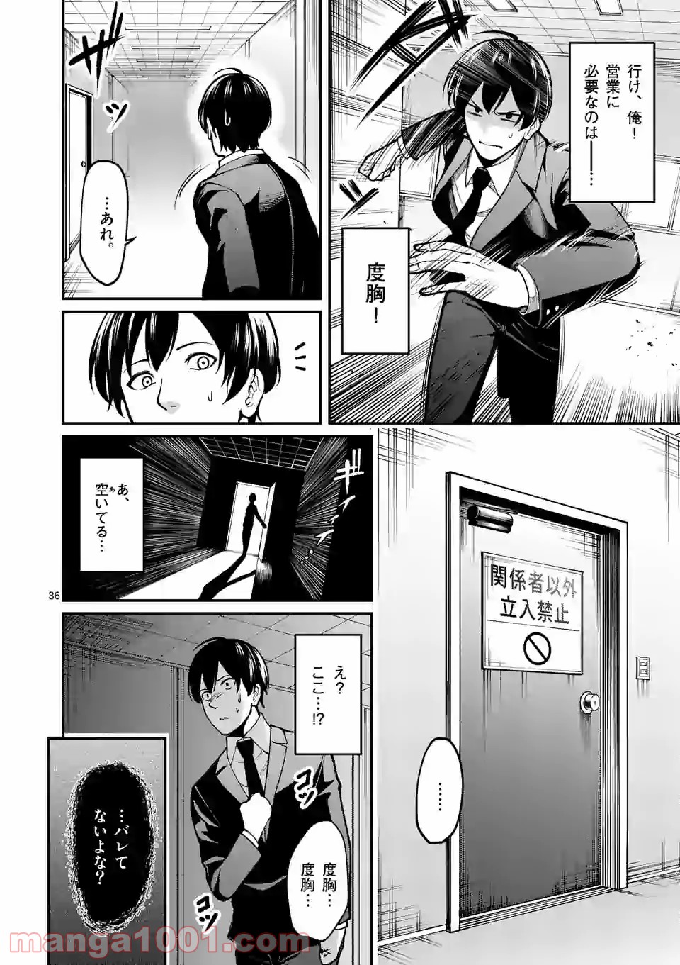 P36