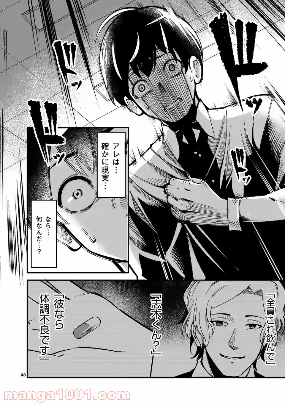 P48