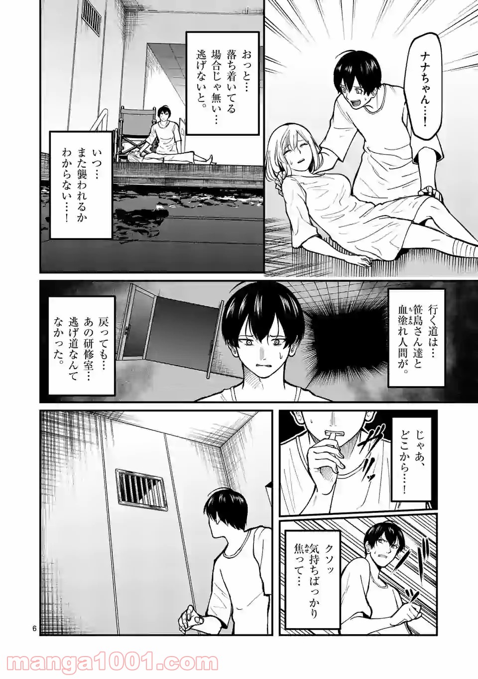 P6