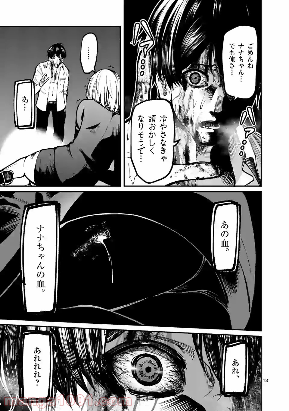 P13