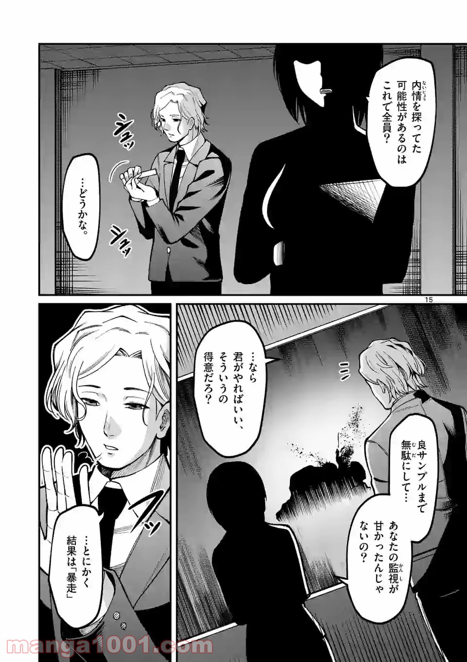 P15