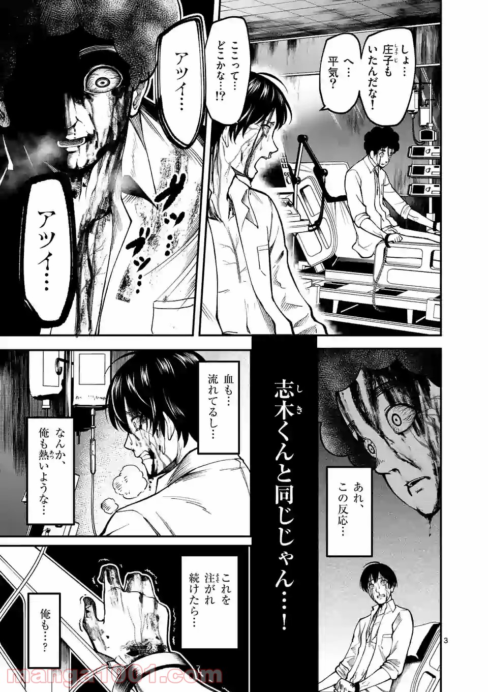 P3