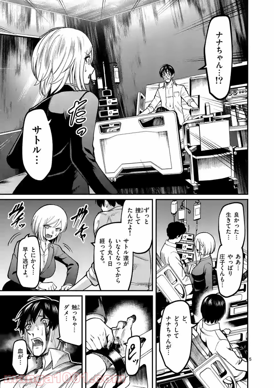 P5