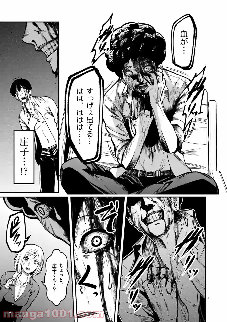 P7