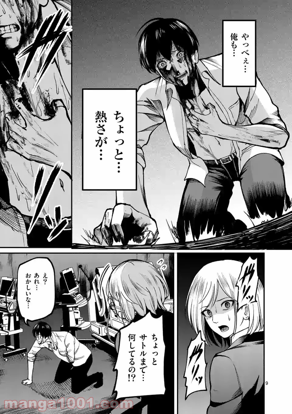 P9