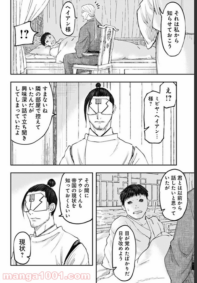 P10