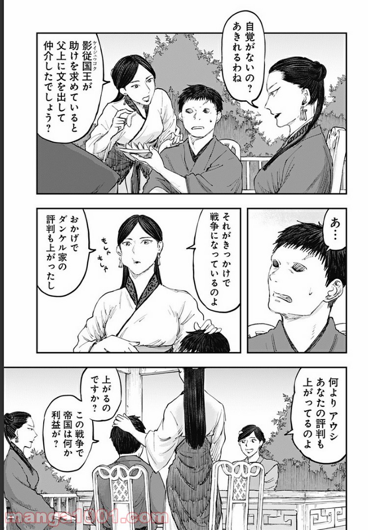 P13