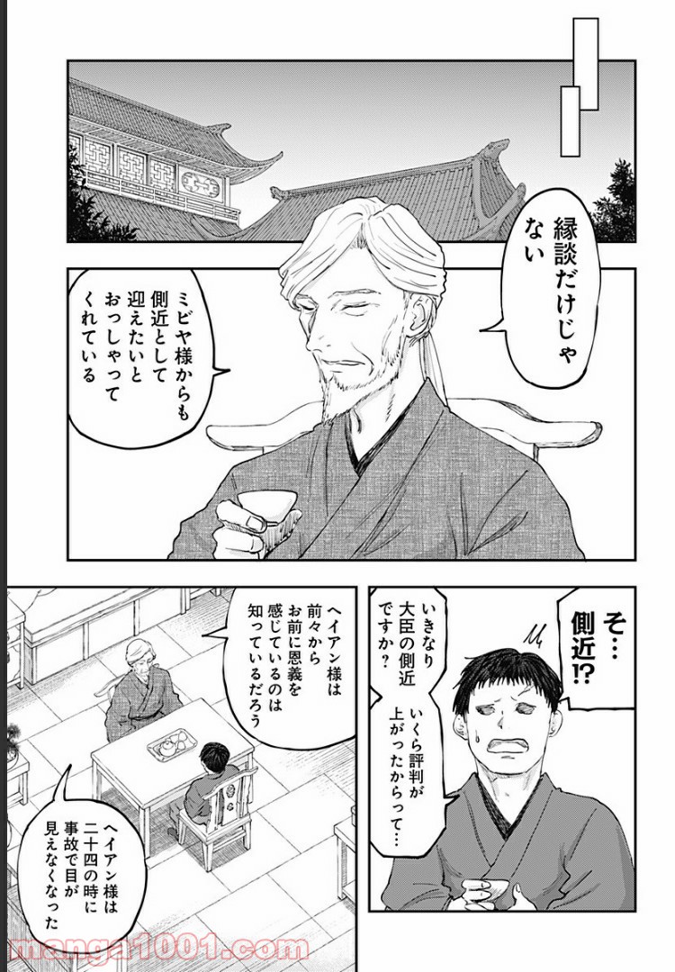 P15