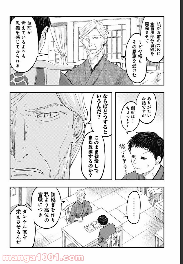 P16