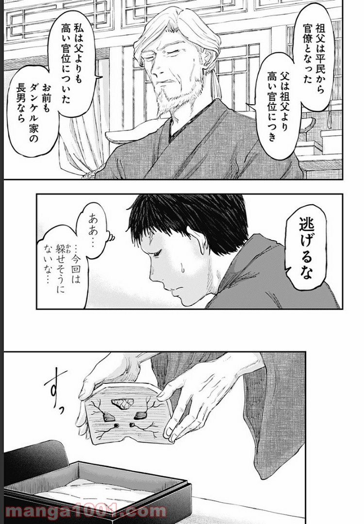 P17