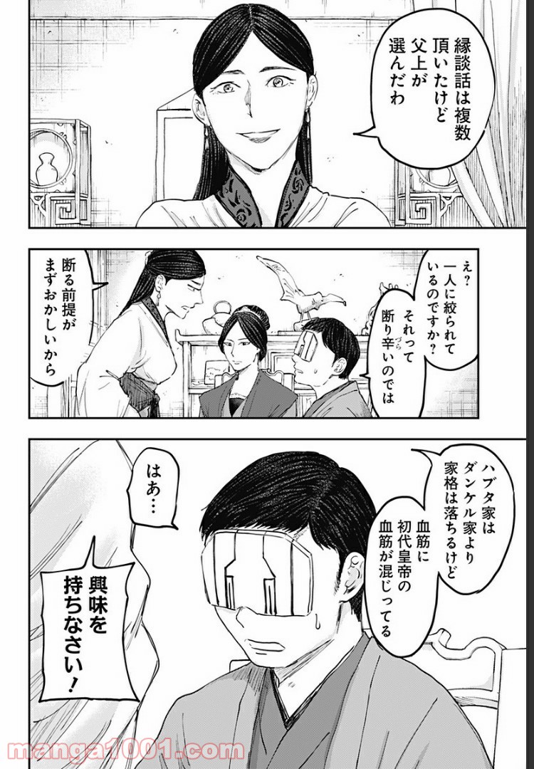 P20