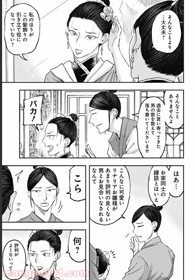 P23