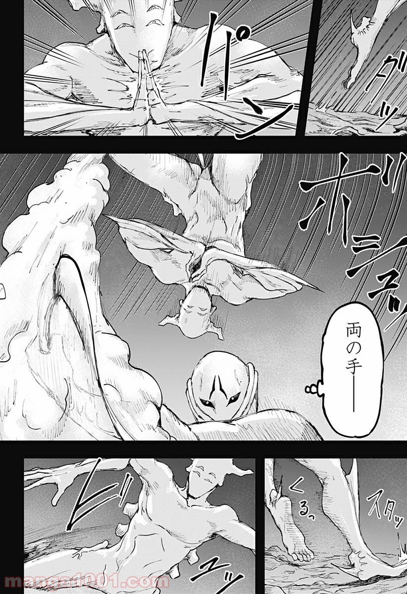 P14