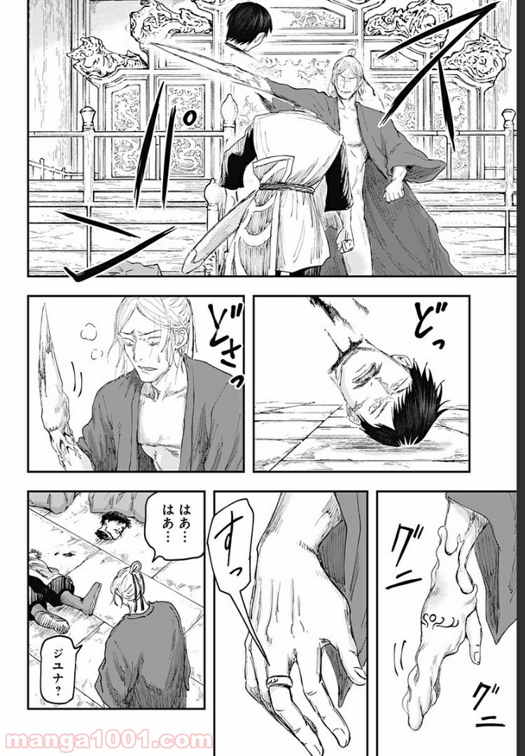 P16