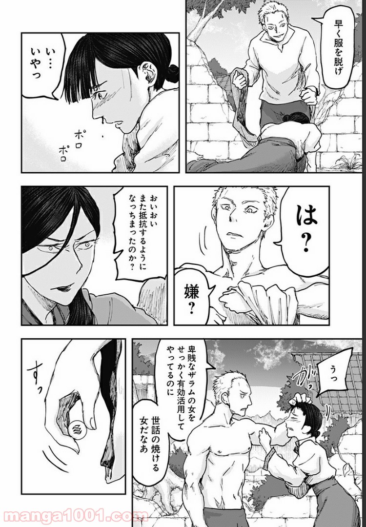P18
