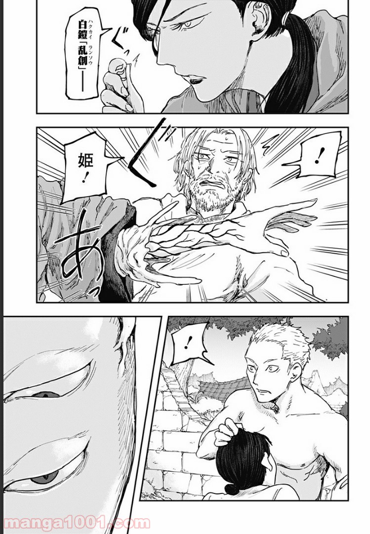P19