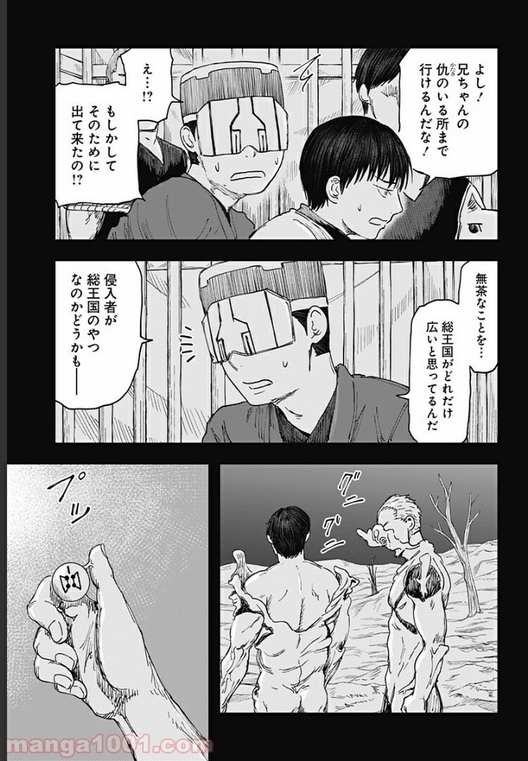 P11