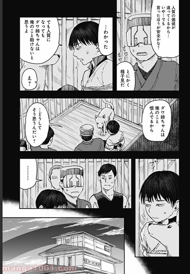 P13