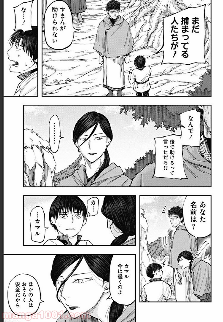 P13