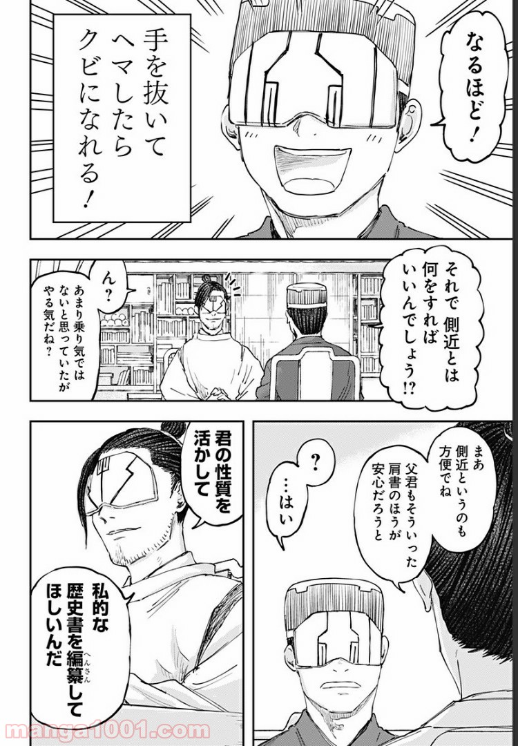 P14