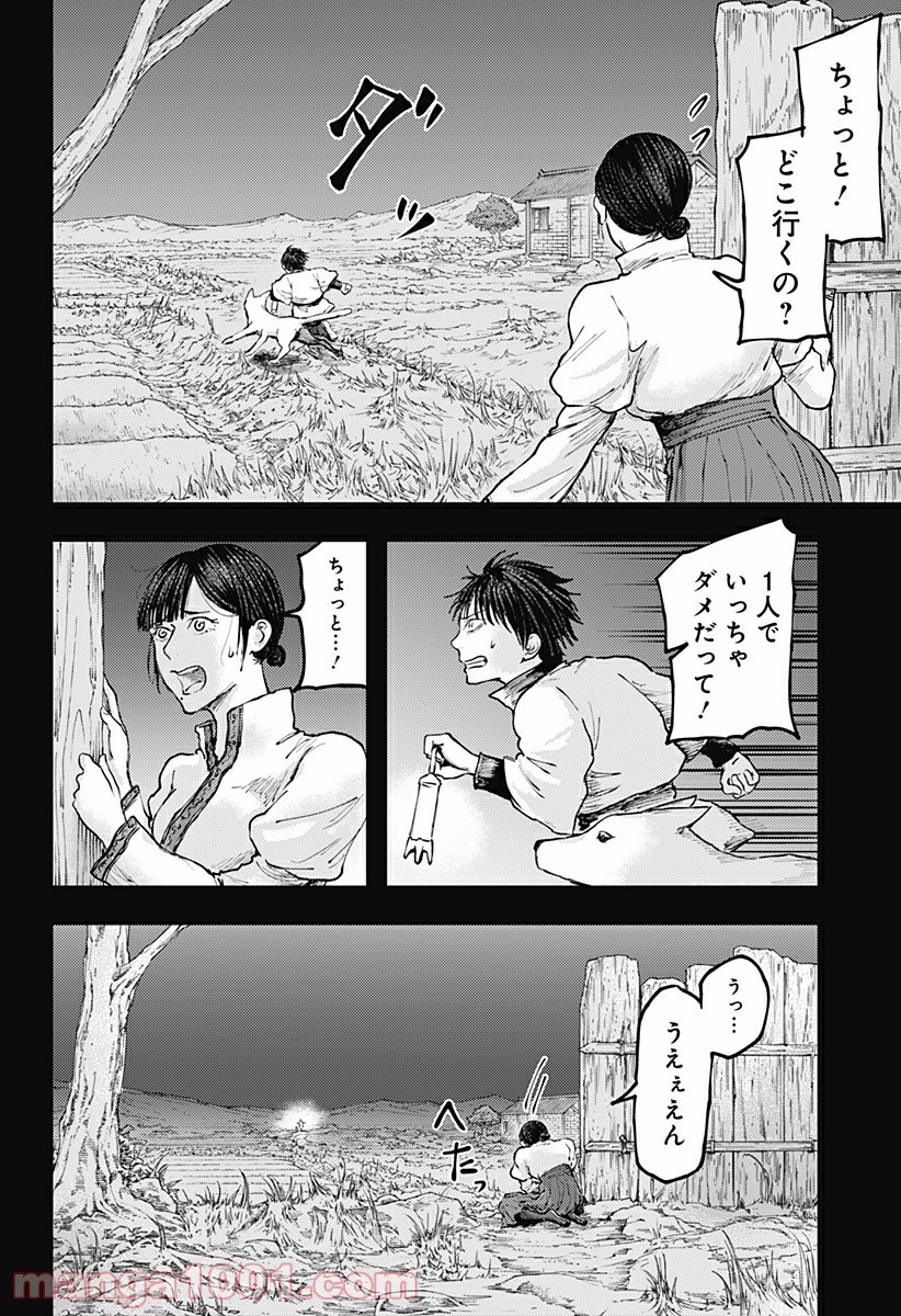 P14