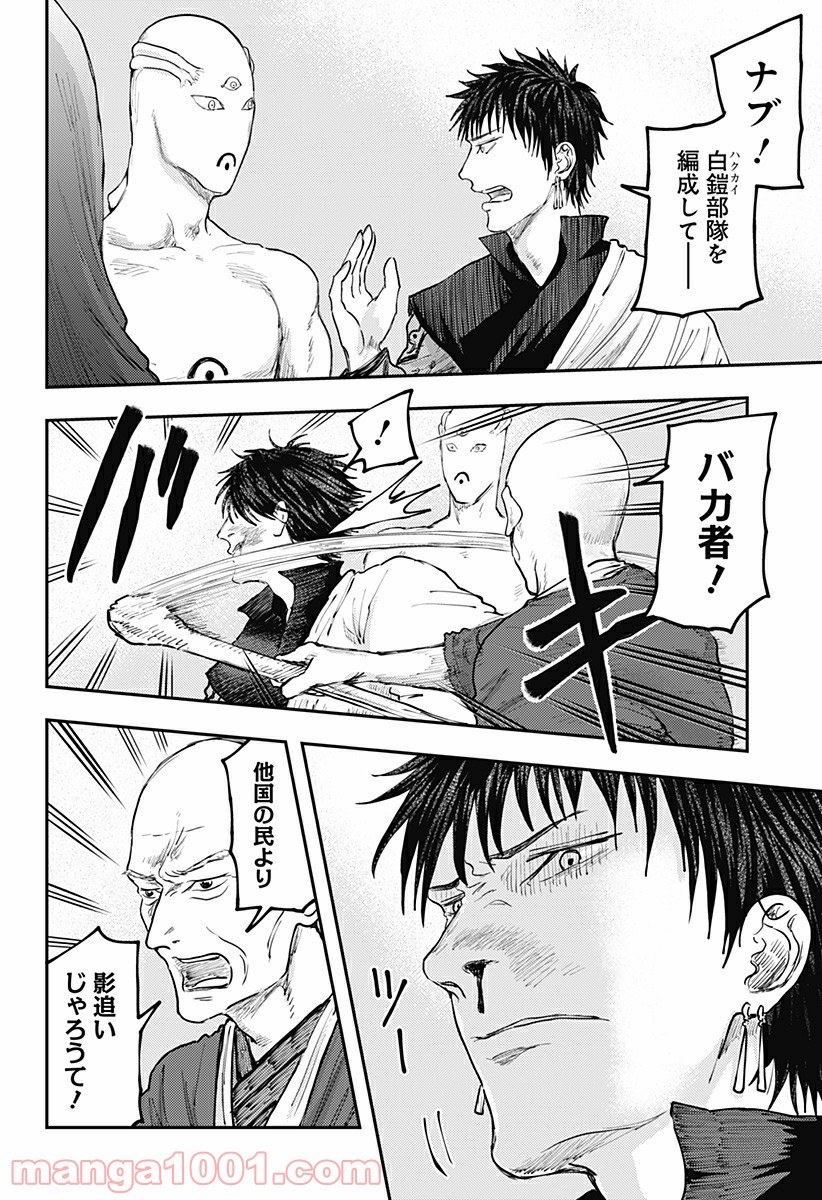 P20