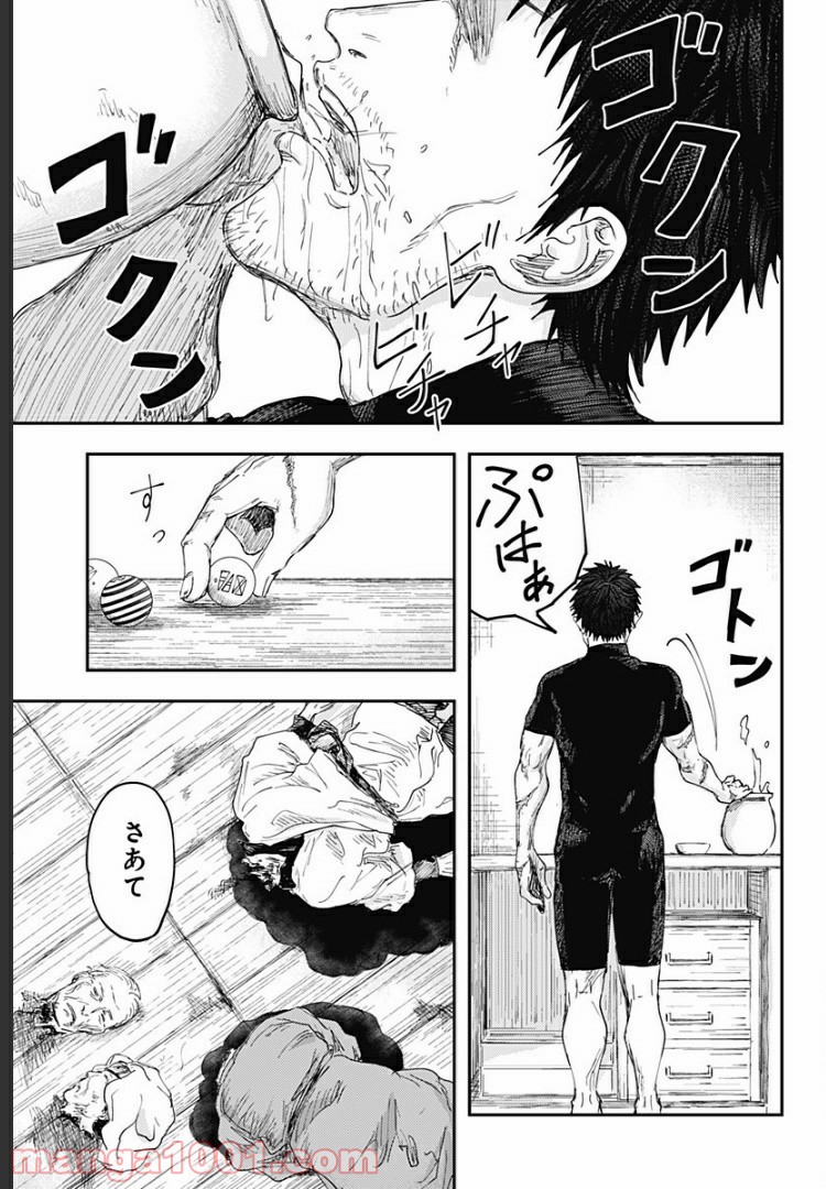 P17