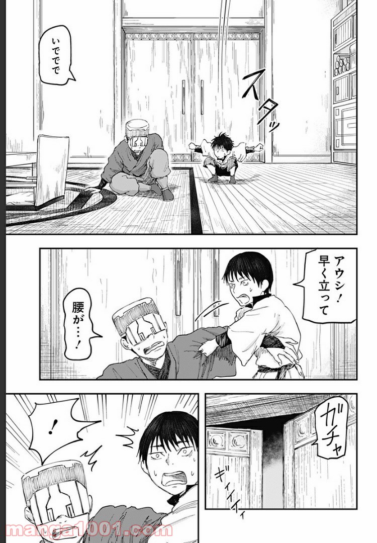 P29