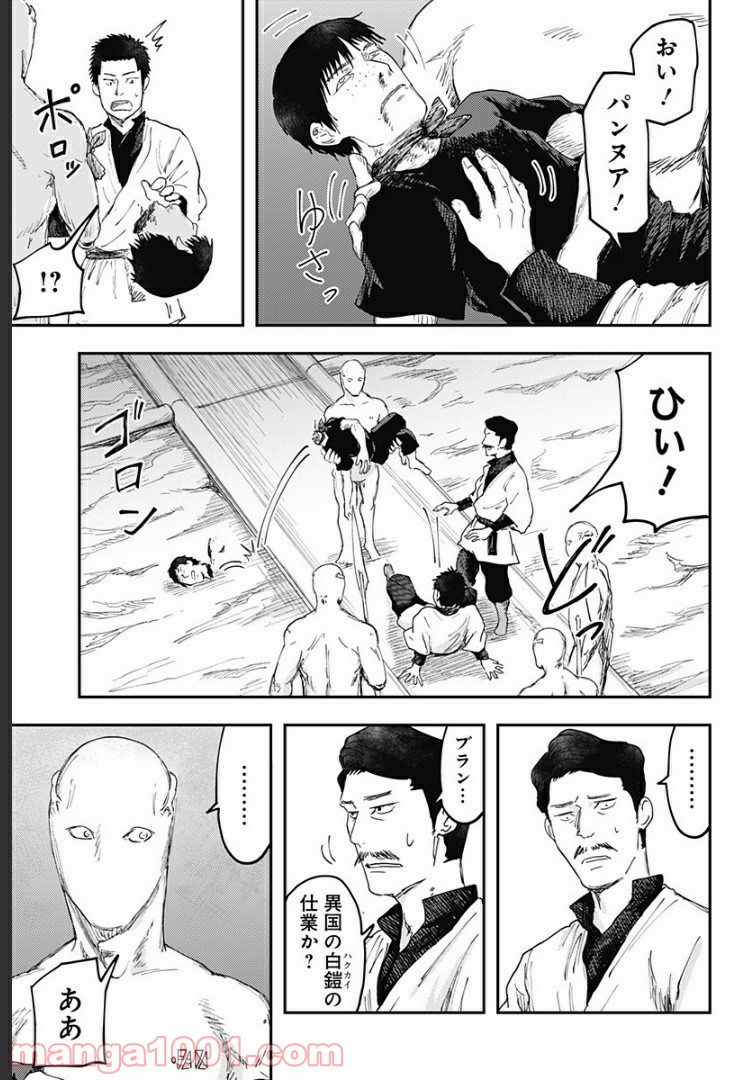 P3