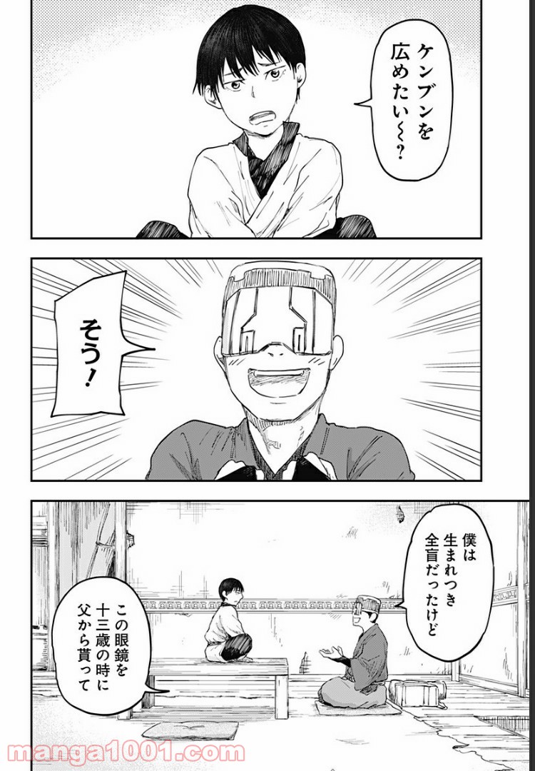 P8
